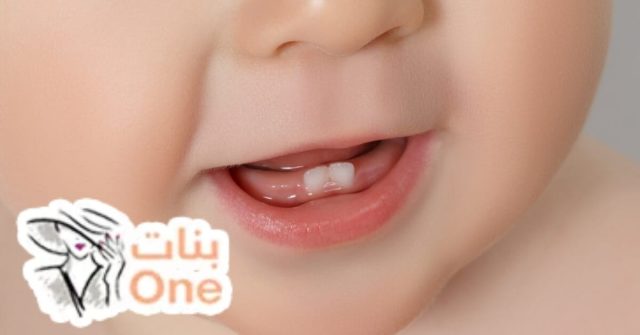 ما هي أعراض ظهور أسنان الطفل  