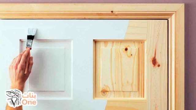 طريقة دهان الأبواب الخشبية في المنزل  