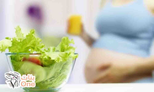 هل حمض الفوليك يساعد على الحمل  