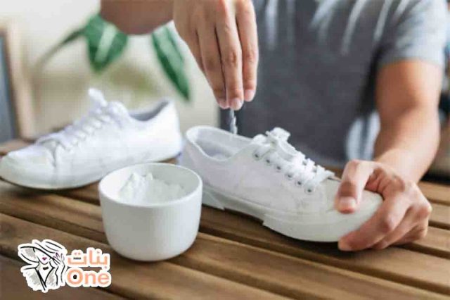 كيفية إزالة رائحة الأحذية الكريهة  
