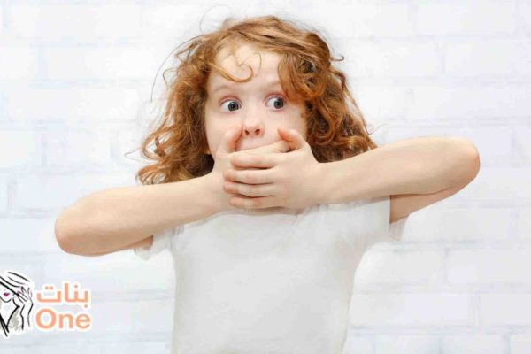 أسباب رائحة الفم الكريهة عند الأطفال  