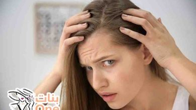 طرق التخلص من تزييت الشعر  