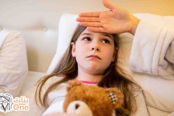 أعراض تيفود الأطفال وكيفية علاجه  