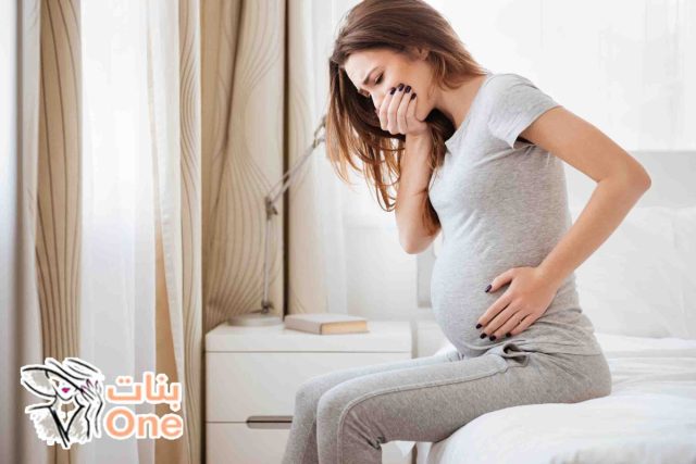 الفرق بين غثيان الحمل والغثيان الطبيعي  