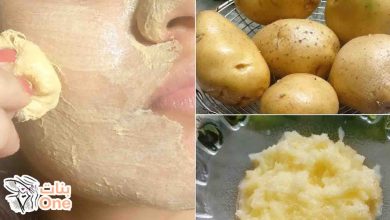 طريقة تحضير ماسك البطاطس وفوائده للبشرة  