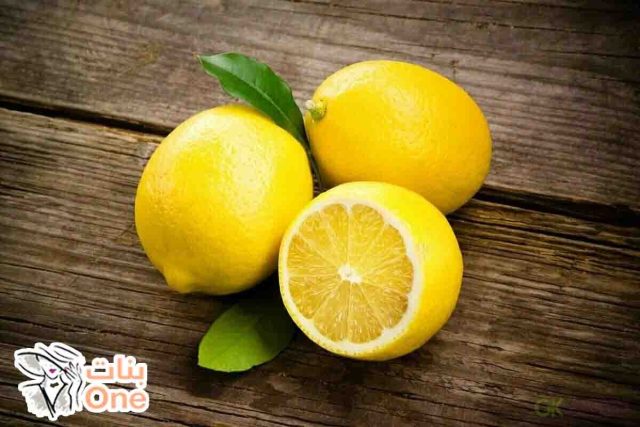 فوائد الليمون للبطن  