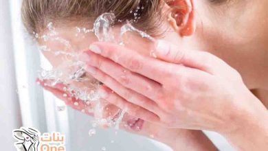 فوائد غسل الوجه بالماء والملح  