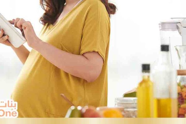 طرق فقدان الوزن عند الحامل  