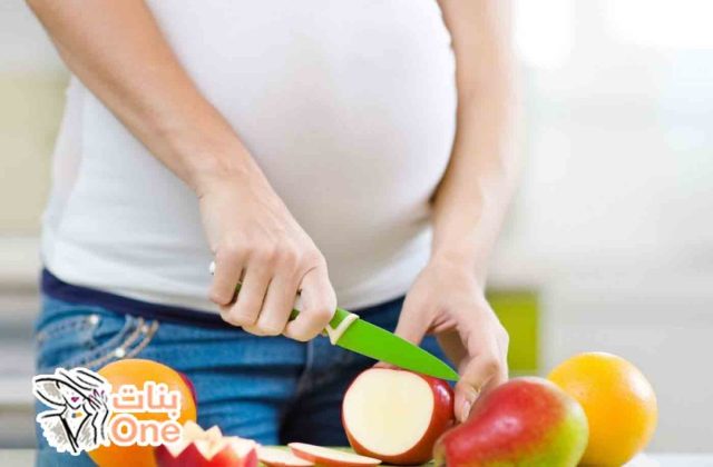 طرق فقدان الوزن عند الحامل  
