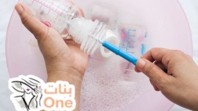 كيفية تنظيف ببرونة الطفل وتعقيمها  