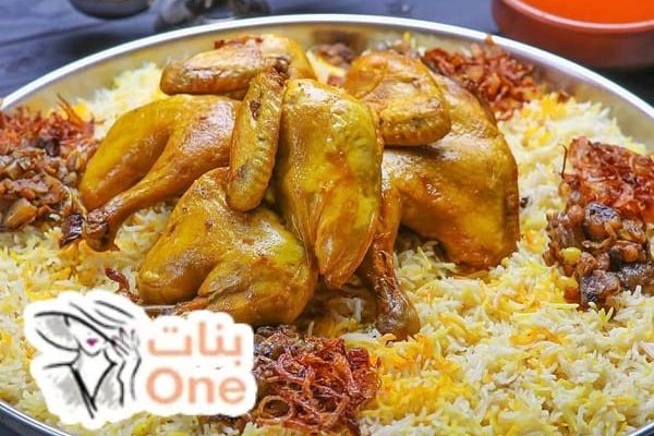 طريقة ومكونات مجبوس الدجاج الإماراتي  