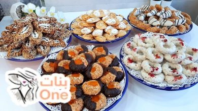 كيفية صنع حلويات العيد الجزائرية  