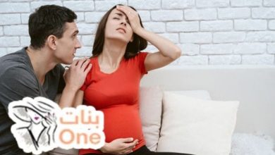 علاج الحموضة للحامل في الشهر الثامن  