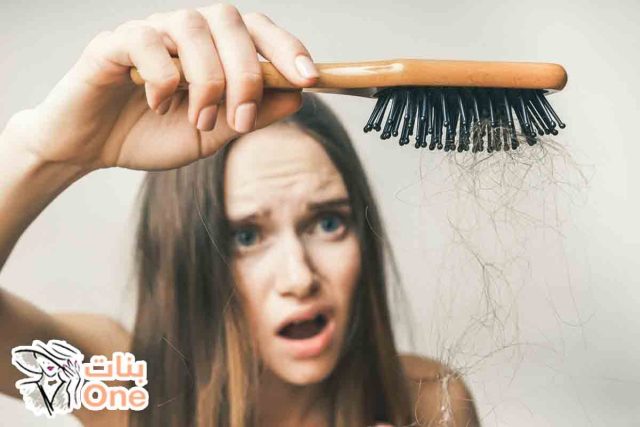 أفضل علاج تساقط الشعر للنساء  