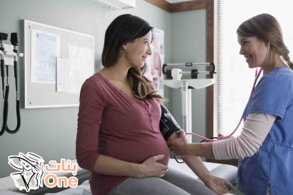 أسباب ارتفاع ضغط الدم عند الحامل  