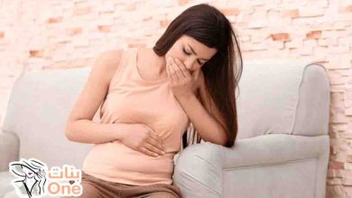 كيف أتخلص من الغثيان اثناء الحمل  
