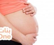 مشاكل الجلد عند الحامل وطرق علاجها  