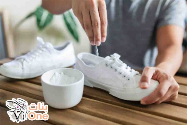 طريقة إزالة رائحة الأحذية الكريهة  