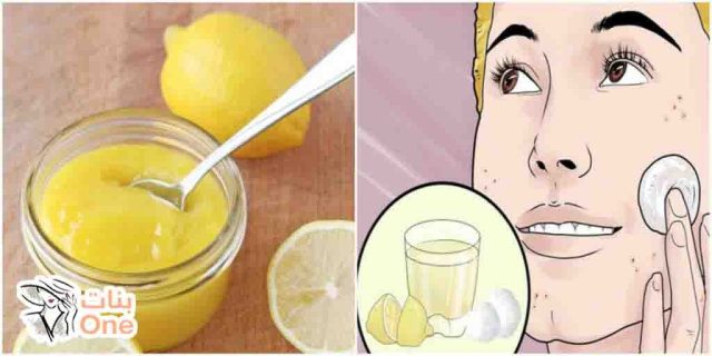 ما هي فائدة الليمون للوجه  