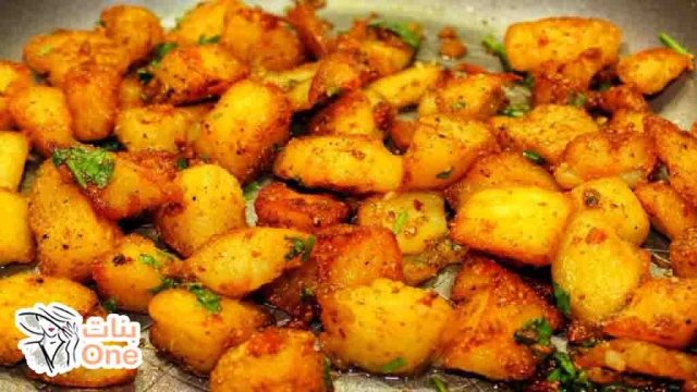طريقة عمل البطاطس بالكزبرة والثوم  