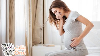 علاج الحموضة عند الحامل في الشهور الاولى  
