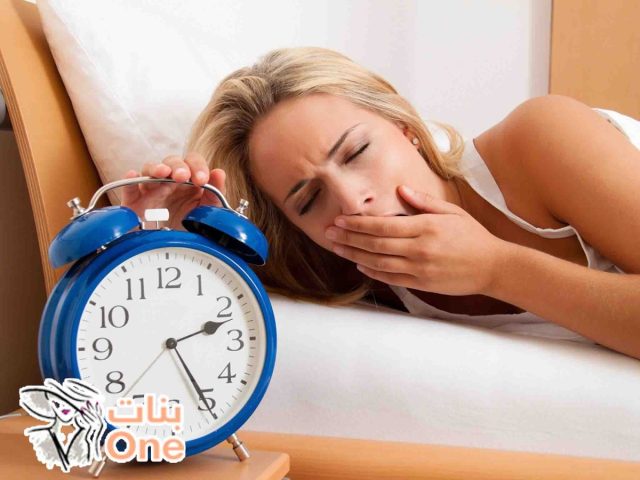 كيفية تقليل ساعات النوم  