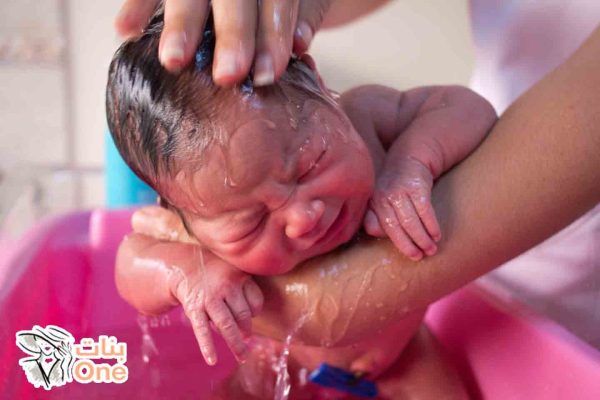 كيفية غسل الرضيع بطريقة صحيحة  