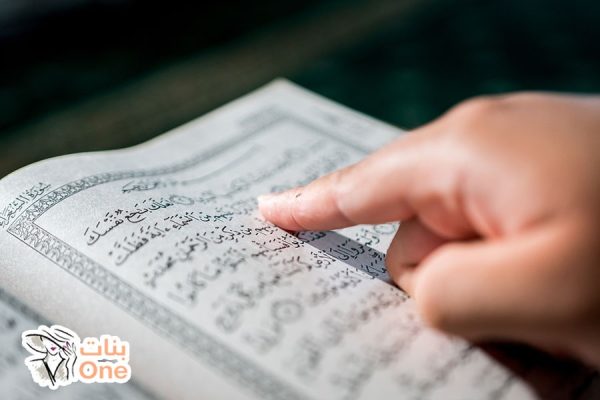 طريقة حفظ القرآن الكريم في شهر رمضان  