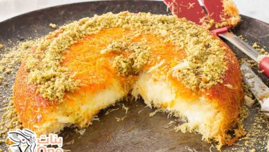 طريقة عمل الكنافة بالجبنة السورية  