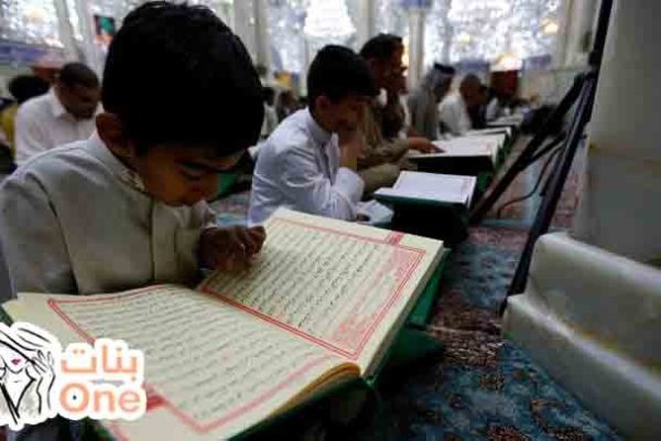 جدول ختم القرآن في رمضان في خمس أيام  