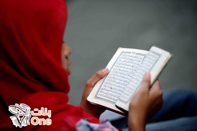 جدول ختم القرآن في رمضان في خمس أيام  