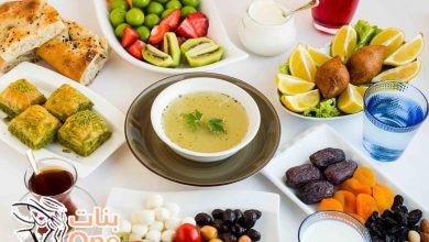 أطعمة تعزز طاقة الجسم في رمضان  