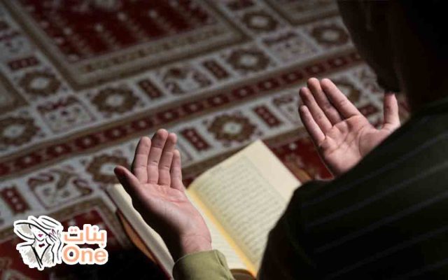 أهم أدعية ختم القرآن في رمضان  