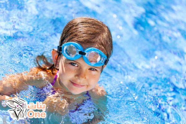 فوائد السباحة للأطفال  