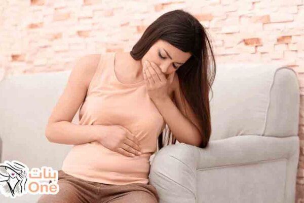 كيفية التخلص من القيء أثناء الحمل  