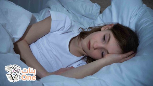 أسباب اضطراب النوم عند الكبار  