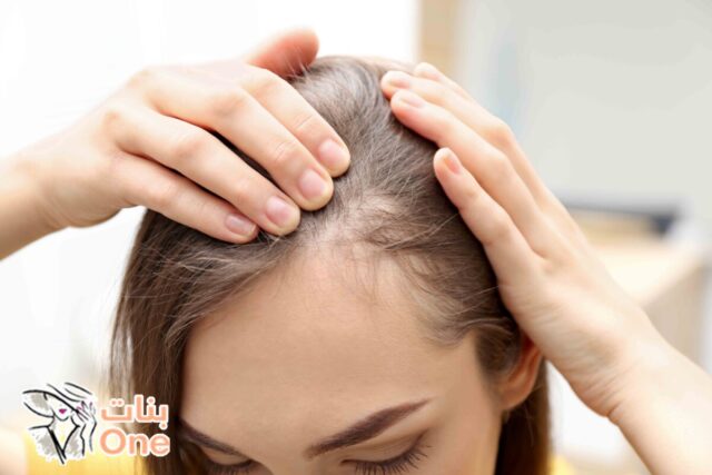كيفية علاج تساقط الشعر طبيعياً  