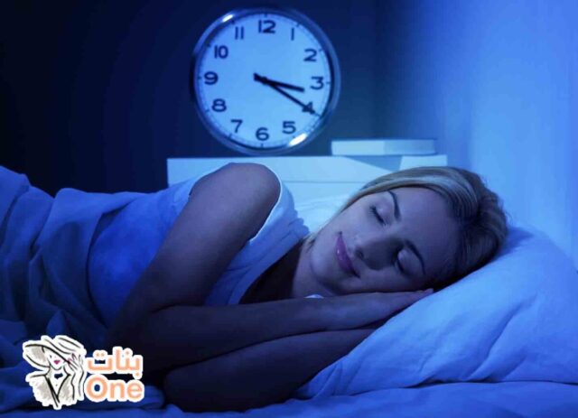 عدد ساعات النوم الصحية  