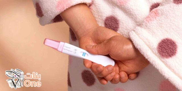 هل نسبة هرمون الحمل 5 تعني حدوث الحمل؟  