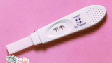 ميعاد تحليل الحمل بالبول الصحيح  