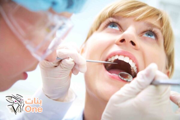 طرق المحافظة على الأسنان  