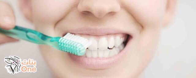 طرق المحافظة على الأسنان  