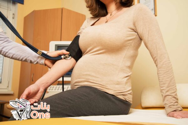 علامات انخفاض الضغط للحامل  