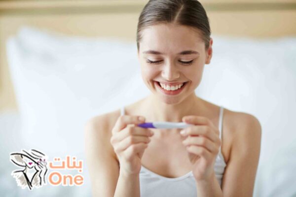 طرق معرفة الحمل قبل الدورة في المنزل  