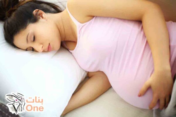 طريقة نوم الحامل الصحيحة  