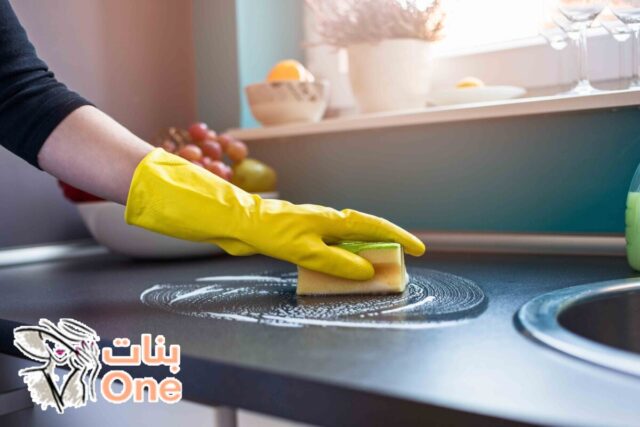 كيفية تنظيف المطبخ بسهولة  