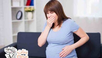 كيفية التخلص من القيء للحامل  