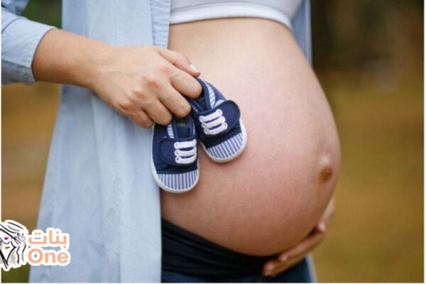 ماهي علامات الحمل بولد طبيا  