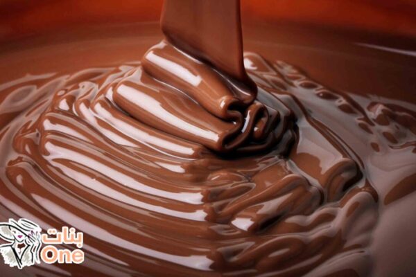 طريقة عمل حلى بالشوكولاتة السائلة  