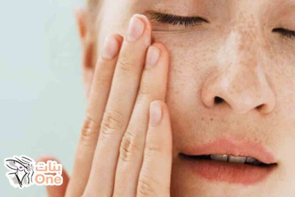 علاج جفاف الوجه طبيعياً  